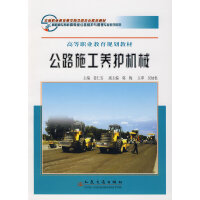 ��·ʩ���B(y��ng)�o(h��)�C(j��)е