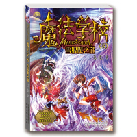 ħ���W(xu��)У8-ѩ��ħ֮�i