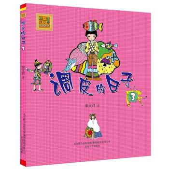 �{Ƥ������.3