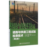 ��·�c�F������ԇ�z�y���g(sh��)���ڶ��棩