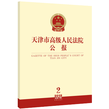 ����и߼�����Ժ����2018�� ��2݋ ����19݋��