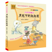 �¹��µĶǶ���