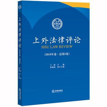 ���ⷨ���u(p��ng)Փ��2019��� ����5����