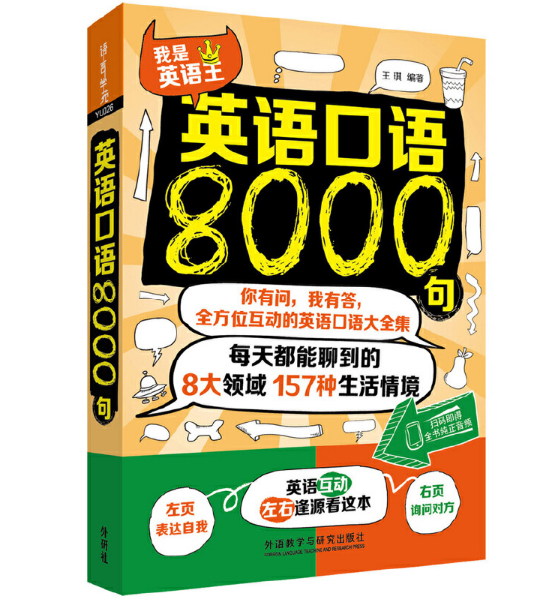 Ӣ�Z���Z8000��