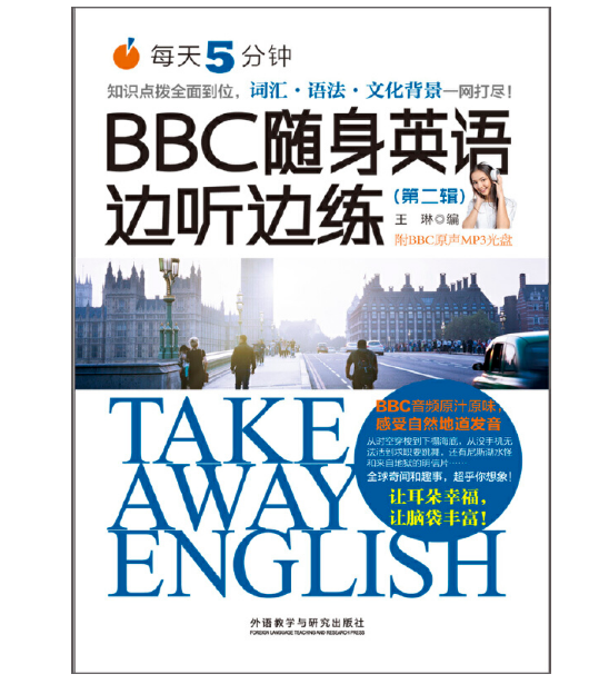 ÿ��5�����BBC�S��Ӣ�Z߅ ߅�����ڶ�݋��