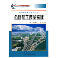 ��·ʩ���|(zh��)���O(ji��n)��