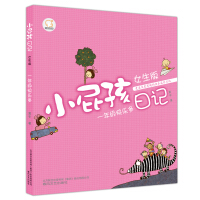 Сƨ����ӛ.һ�꼉�옷��