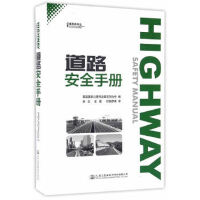 ��·��ȫ�փ�