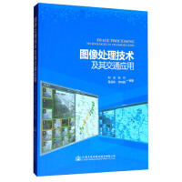 �D��̎�����g(sh��)���佻ͨ��(y��ng)��