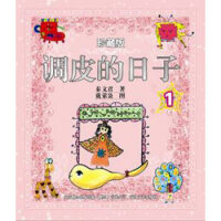 �{(di��o)Ƥ������.1