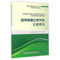 ���п��ٹ�����܇��ͨϵ�y(t��ng)