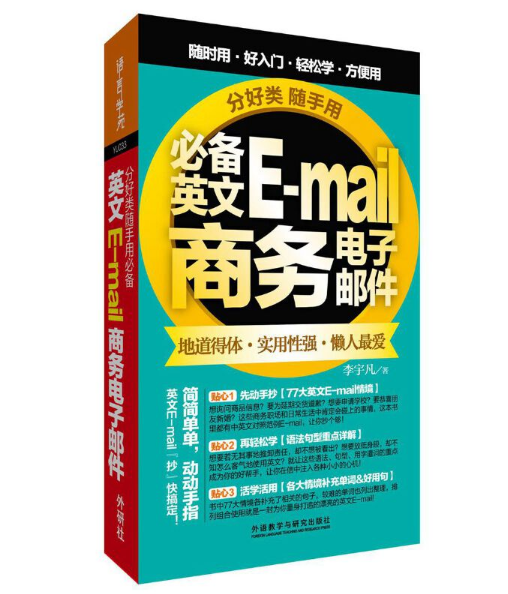 �ֺ���S���ñ؂�Ӣ��E-mail�̄�����]��