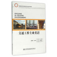 ��ͨ���̌��I(y��)Ӣ�Z