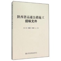 ���ʡ���ٹ�·ʩ���И��ļ�