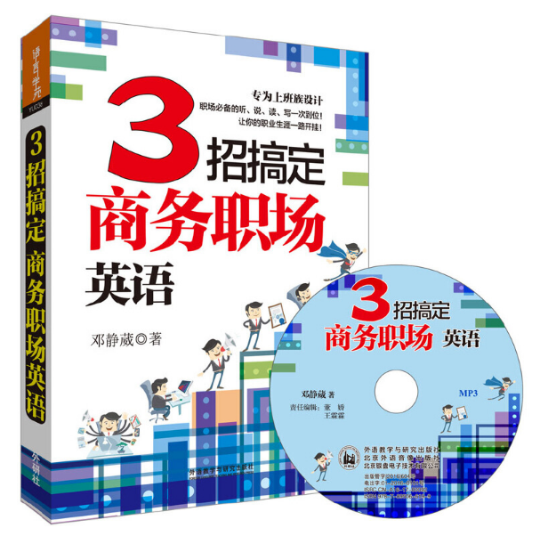 3�и㶨�̄�(w��)��(ch��ng)Ӣ�Z(y��)