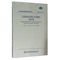 ����··�����ʩ�����g(sh��)��(x��)�t����(sh��)ʩ�փ�