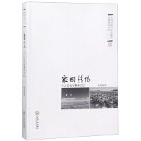 �҇�(gu��)��ѣ���(g��)�����f(shu��)�c���w���H