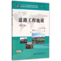 ��·���̵��|(zh��)���ڶ��棩