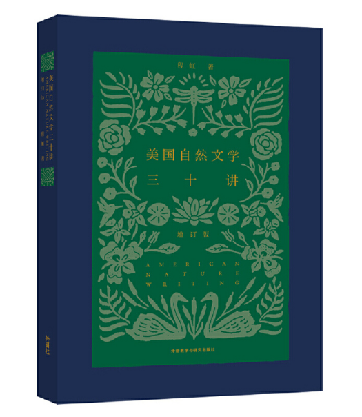 ������Ȼ�ČW(xu��)��ʮ�v����ӆ�棩