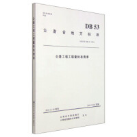 ��·���̹�������(bi��o)��(zh��n)���