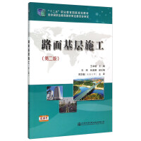 ·�����ʩ�����ڶ��棩