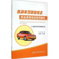 �C��܇�{�̾��T�I(y��)�Y����Ӗϵ�н̲ģ������C��܇�{�̾��T��