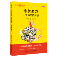 Ԋ(sh��)��ħ��һ֧�U�P�ĉ�(m��ng)��