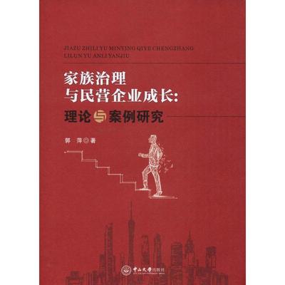 ���������c��I(y��ng)��I(y��)���L(zh��ng)����Փ�c�����о�