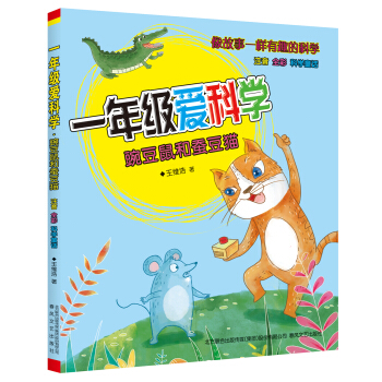 һ�꼉�ۿƌW(xu��)-ֲ����(zh��n)��̫��