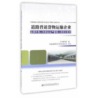 ��·��ͨ؛���\(y��n)ݔ��I(y��)��Ҫؓ(f��)؟(z��)�˺Ͱ�ȫ���a(ch��n)�����ˆT��Ӗ(x��n)�̲�