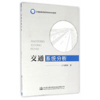 ��ͨϵ�y(t��ng)����