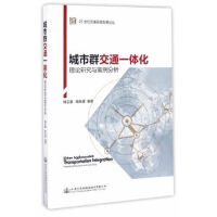 ����Ⱥ��ͨһ�w������Փ�о��c��������