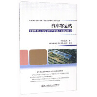 ��܇���\(y��n)վ��Ҫؓ(f��)؟(z��)�˺Ͱ�ȫ���a(ch��n)�����ˆT��Ӗ(x��n)�̲�