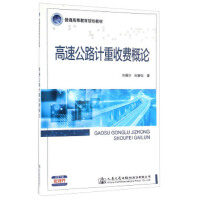 ���ٹ�·Ӌ�����M(f��i)��Փ