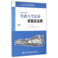 �F·������Y�O(sh��)�估�\(y��n)�ã��ڶ��棩