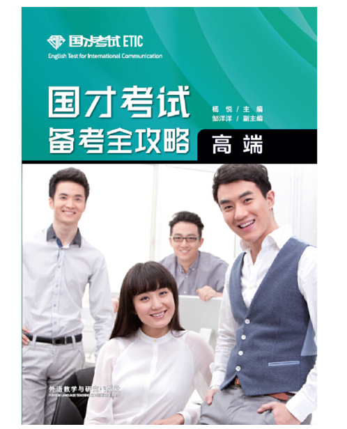 ��(gu��)�ſ�ԇ�俼ȫ���ԣ��߶ˣ�