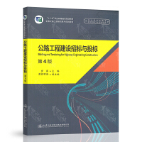 ��·���̽��O(sh��)�И�(bi��o)�cͶ��(bi��o)����4�棩