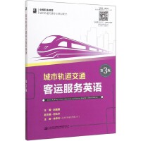 ����܉����ͨ���\����(w��)Ӣ�Z����3�棩