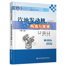 ���Ͱl(f��)��(d��ng)�C(j��)��(g��u)���c�S�ޣ���2�棩