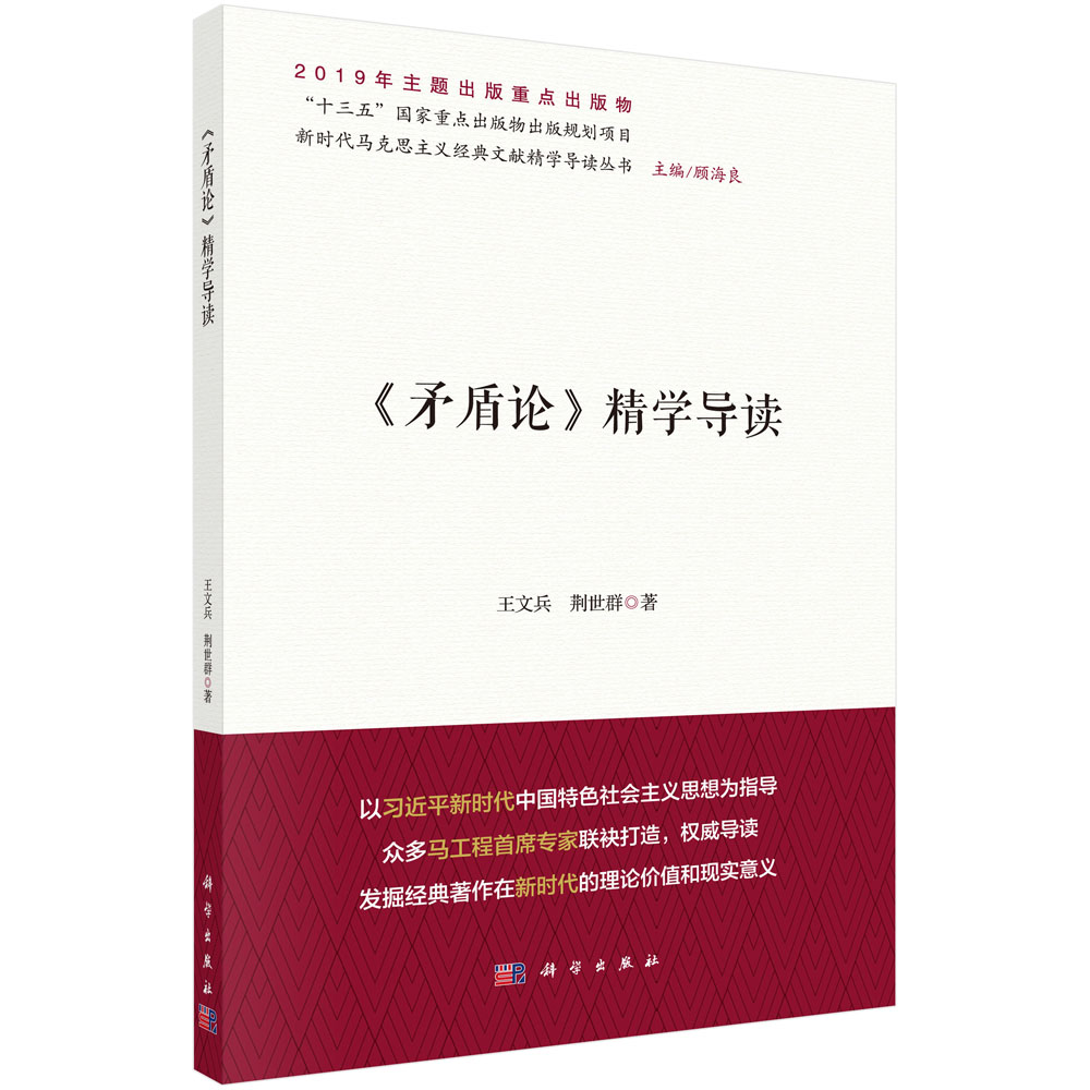 ��ì��Փ�����W(xu��)��(d��o)�x