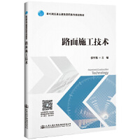 ·��ʩ�����g(sh��)