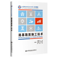 ·��·��ʩ�����g(sh��)