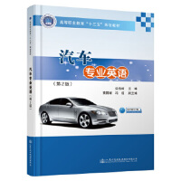 ��܇(ch��)��(zhu��n)�I(y��)Ӣ�Z(y��)����2�棩