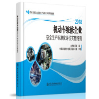 �C(j��)��(d��ng)܇�S����I(y��)��ȫ���a(ch��n)��(bi��o)��(zh��n)���u(p��ng)�r(ji��)��(sh��)ʩ��(x��)�t