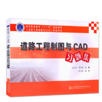 ��·�����ƈD�cCAD��(x��)�}������2�棩