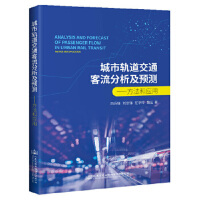 ����܉����ͨ�����������A(y��)�y���������c��(y��ng)��