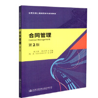 ��ͬ�������ڶ��棩