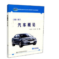 ��܇(ch��)��Փ����2�棩