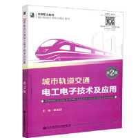 ����܉����ͨ늹���Ӽ��g(sh��)����(y��ng)�ã���2�棩