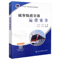 ����܉����ͨ�\�I��ȫ